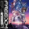 機動戦士ガンダムSEED FREEDOM　感想