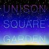 UNISON SQUARE GARDEN取材