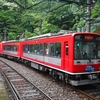 箱根登山鉄道箱根湯本～強羅間　7月23日より運転再開へ