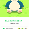【ポケモンスリープ】4/21週まとめ