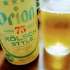 【沖縄生活2023】Orionのクラフトビール75BEER数量限定『KÖLSCH STYLE（ケルシュスタイル）』を飲んでみた