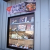  「ごはん処「大戸屋」(名護宮里店)」で「手造り豆腐＋ミニさばの炭火焼き＋たっぷり野菜の麦みそ汁」 １９８＋２９８＋２１２円 #LocalGuides