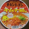 あったかピリ辛キムチ　日清食品　「チキンラーメンどんぶり キムチ鍋風」実食レビュー  2015年11月23日発売