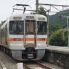 ９月１５日　飯田線へ。