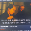 べらぼうの「本の系図」、たしかにあるある！と膝を打つが、むしろ「読者側の系図」もあるよね、という話