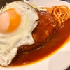 〆バーグという贅沢を楽しまナイト☆