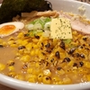【食】新千歳空港 らーめん空 