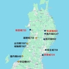 東北城柵巡りの旅　秋田城