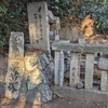 観音寺「俳諧の道」みちしるべ