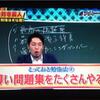 「小さな達成感」型のアメリカ人と「大きな達成感」型の日本人