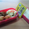 3月のお弁当