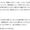 7月21日　盛岡競馬予想