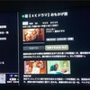 NHK BS4Kドラマ「おもかげ」