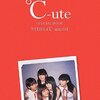 ９月１０日は℃-uteの日２日目 in武道館