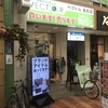 岡山表町商店街にデジタルサイネージの設置
