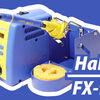 プロ用はんだこて「HAKKO FX-951」を導入してみた！これはオススメ。ハンダ付けが捗る…　電子工作界隈で有名な「白光」のハンダごて レビュー