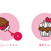 匿名で感想が送れるサービスまとめ