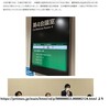 どこの弁護団でも”平和連合”でも、議員会館を使う催しは、部屋を予約した議員の記録が報道・公開されるべきだ
