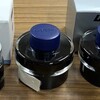 ビックリ！Lamy Benitoite (ベニトアイト) は古典インクだった！！