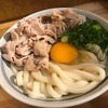 自家製さぬきうどんと肉 甚三 大門店｜肉釜たま！もっちり麺と甘辛肉が渾然一体！