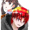 ステラ・テスタロッサ 1巻 特典まとめ【購入＆予約】
