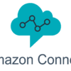 【AWS】Amazon Connect で、時間内のみ受け付ける電話を作成する