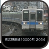 東武野田線の10030型 (2024年11月現在)