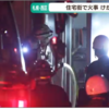 札幌市西区発寒１５条２丁目の２階建て住宅で火災、火事の情報で消防車が消火活動で出動