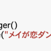 python 文章を単語に分割する（形態素解析）