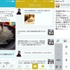 feather for Twitter 1.5.1