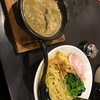 つけ麺うますぎ。