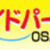 １０月１０日(月・祝）大阪へ出店して来ます