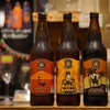 日本初輸入のハワイ島ブルワリー♪三種の定番ボトルが登場☆『BIG ISLAND BREWHAUS Overboard IPA、Golden Sabbath、White Mountain PORTER』