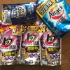 洗剤の値上げに悩む主婦・節約のために手洗いは?