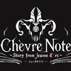 呪われた愛の物語READING HIGH「Chevre Note シェーヴルノート Story from Jeanne d'Arc(ジャンヌ・ダルク」感想