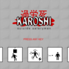 Flashゲーム紹介:Karoshi Suicide Salaryman