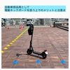 【自動車部品商として電動キックボードを扱う上でのメリットと注意点】