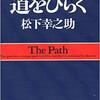 念いりに、しかも早く!!