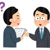 新社会人さんへ｜話すコツを学んで辛い思いをしないでください！