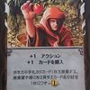 ドミニオン暗黒時代を遊んでみました