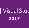 【VisualStudio2017 C#】FormアプリケーションをClickOnce（クリックワンス）で簡単に配布する（Webサーバ経由）