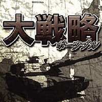 てとてトライオン! TROPICAL(通常版) - PSP Amazon.co.jp: てとてトライオン! TROPICAL(通常版) - PSP
