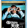 　傷だらけの天使 Vol.1(Blu-ray Disc)