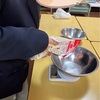 おやつ作り🥕