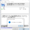  iTunes 12.9.2 & iOS 12.1.1  