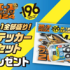 M-1グランプリ2024オモシロ過ぎたから感想を書きたくて仕方ないので感想を書きますがむずかしいことは書けません