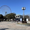 入場無料で楽しめる！葛西臨海公園に行こう