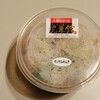 沈菜館「ポッサムキムチ」を食べてみた！