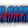 【ゲーム感想】デビルサマナーソウルハッカーズ(３DS版）プレイしました