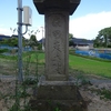 須佐神社の境内にまつられる庚申塔群（4/5）　福岡県飯塚市弁分